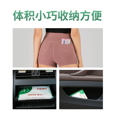 emergency urine bag portable: On-board emergency urine bag