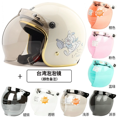 Auto Parts and Accessories | Ha Lei Motorcycle Helmet