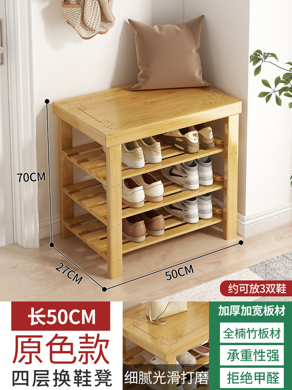 进门可坐实木鞋架长条凳子换鞋凳门口家用鞋柜坐凳一体入户穿鞋凳|undefined
