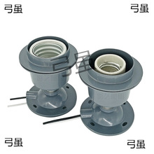 71TX�����ˮE27�ݿڟ��^���V�����~E27�������ܟ��Ӻ�E40�����X