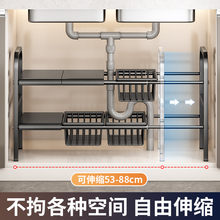 4U8K厨房下水槽置物架可伸缩橱柜分层架柜内隔板架锅具收纳架子储