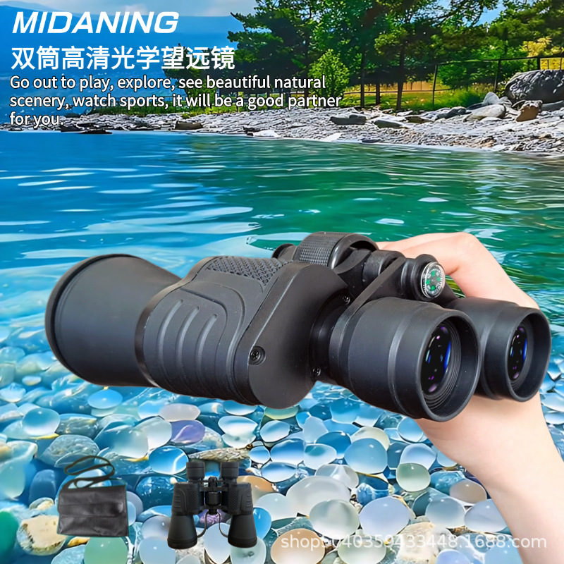 工厂直销双筒望远镜10X50加长款 高倍高清户外活动观景观感极佳