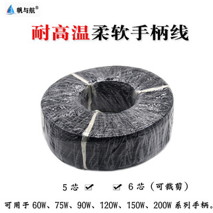 cֱ̨ܛ͸ߜعz 5о6оֱ60W90W150Wֱ