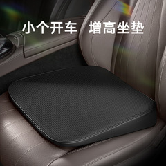 車用シートブースタークッション、四季通用、運転席用高さ調整厚手シートクッション、低身長女性ドライバー向け、練習用