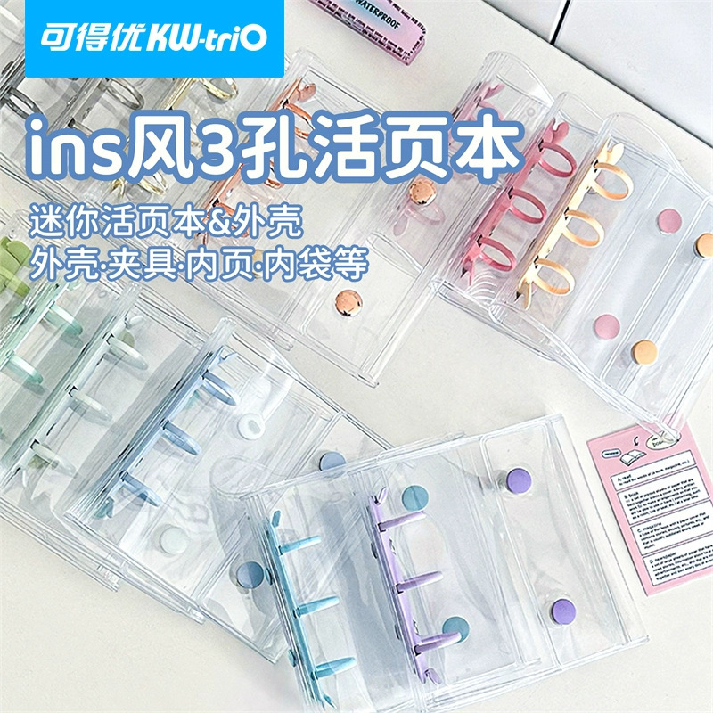 Excellent 3-hole Case Removable Mini 3-hole Binder Hand Ledger Portable Hand Ledger Small Student Transparent Case