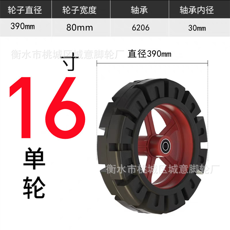 Chengyi 12inch 超高耐久黒高弾性鉄コアサイレントゴムホイール赤漆防錆 6810inch 耐荷重ユニバーサルホイール|undefined