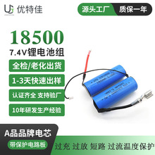 18500锂电池组1400mah 5C动力两串加线7.4V榨汁机电池韩国KC认证