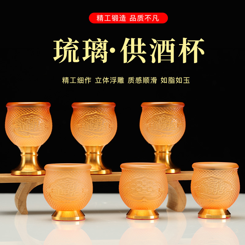 Glazed three-in-one Buddha water cup Buddha cup water cup water cup…