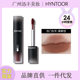 HYNTOOR/Black Rabbit Reverse Macaron Lip Mud Fog Matte Invisible Lip Pattern Niche Brand Brown Nude