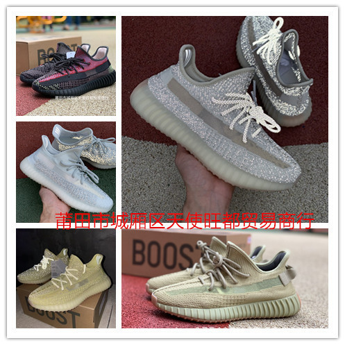Putian Shoes Pure Original Yeezy Boost 350 Basf Full Star Popcorn Sneakers for Men and Women Putian Shoes Pure Original Yeezy Boost 350 Basf Full Star Popcorn Sneakers for Men and Women