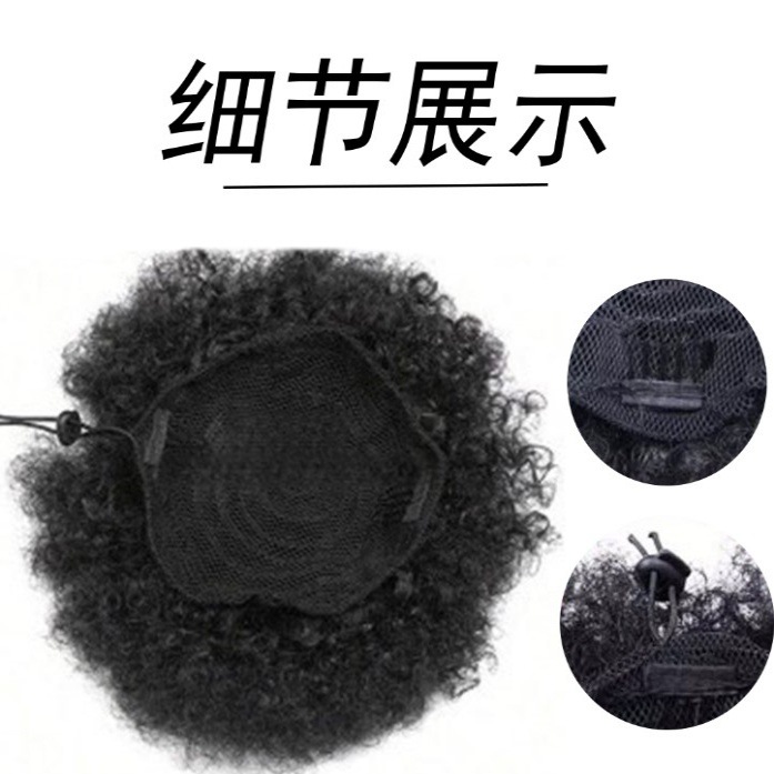 Bolsas de pelo explosivo al por mayor peluccas negras africanas peluccas de cuerda de extracción de brotes de flores bolsas de pelo explosivo peluccas africanas