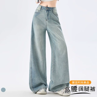 实拍春季新款满天星烫钻重工阔腿牛仔裤女高腰设计感宽松直筒长裤