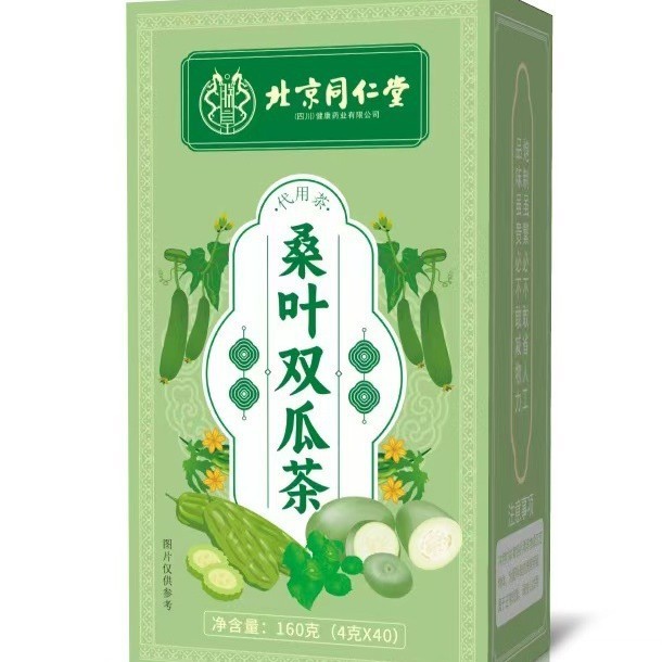 北京同仁堂桑葉双瓜茶養生茶代用茶桑葉双瓜茶現物代発|undefined
