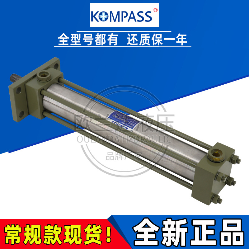 台湾KOMPASS康百世油缸HOB MOB ROB康佰仕液压油缸50/63/80-FA/CA