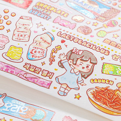 Softberry Jam Special Oil and Paper Tape, Full Set Wholesale Cute Girl Handmade DIY Material Decorative Stickers