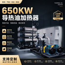 650kw�����ͼӟ��� 늼ӟ��͠t���a�S�ҷǘ˶��ƚW�ܙCе