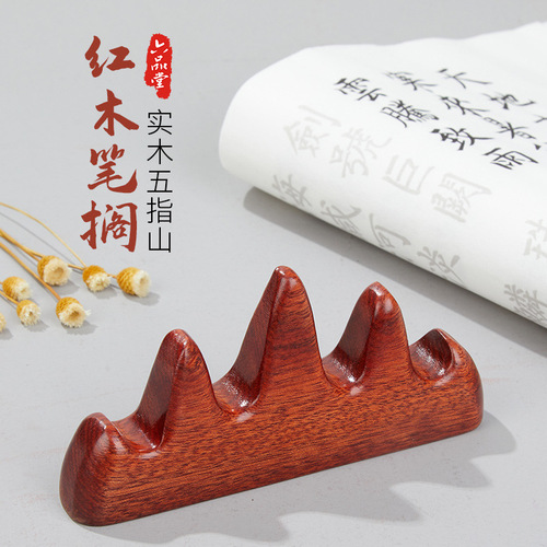 Liupintang solid wood pen holder pen holder creative pen holder study four treasures ornaments black catalpa wood mahogany pen mountain Chinese pen stand
