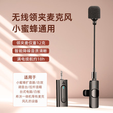 2.4G�o���I�A�ֳ������LС�۷�U�����̎����ú�Ԓϣ��һ�w�CԒͲ