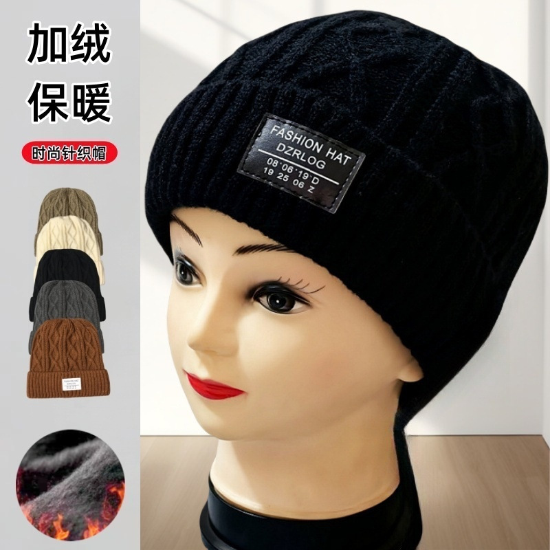 秋冬季保暖护耳针织帽加绒加厚防寒毛线帽子男女同款字母韩版冷帽|undefined