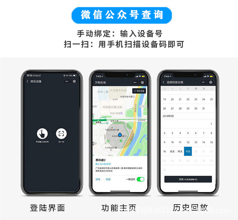 Beidou Gps Locator Obd Universal Electronic Anti-Theft Security Tracker for Cars, Anti-Lost Device, Satellite Positioning