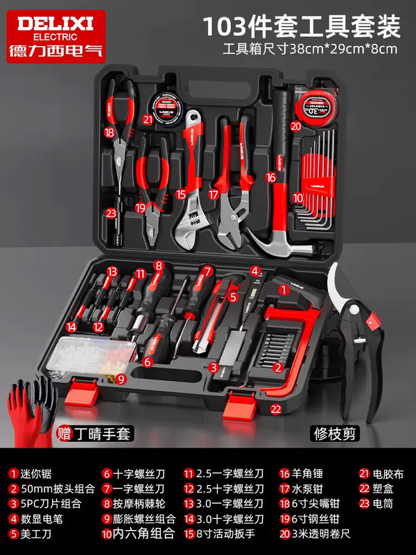 Delixi Electric 家庭用ツールセット ホームメンテナンス 電気ドリル ツールボックス 電気技師 木工コンビネーション ツールのフルセット|undefined