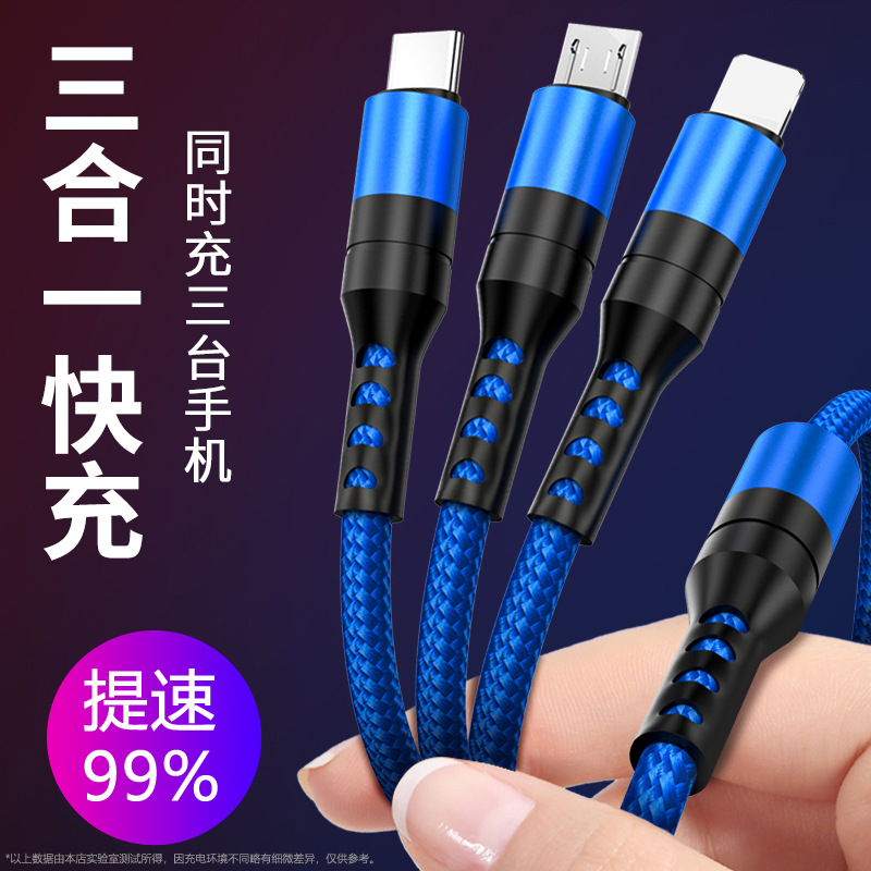 One-to-three fast charging data cable su...