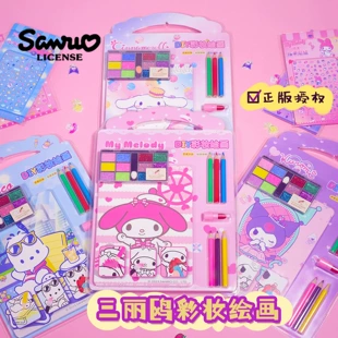 Набор Sanrio Kuromi: раскрашивание акварелью и макияж