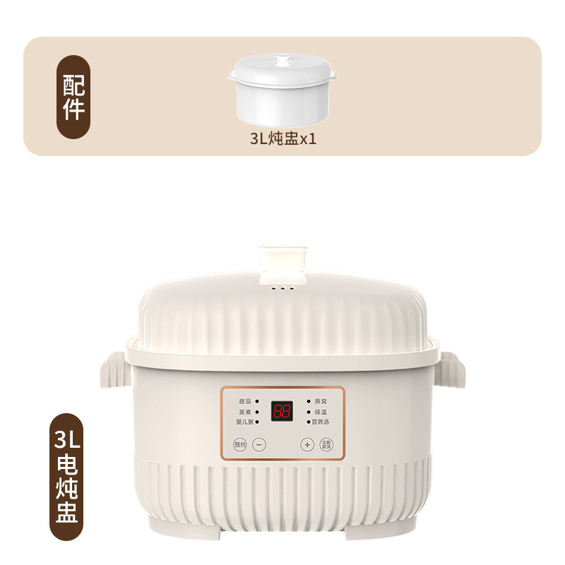 全自動電気シチューの杯は水をあけて老人の陶磁器を煮込んで水をあけてツバメの巣の知能を煮込んで鍋の養生の電気シチューの鍋を予約します。|undefined
