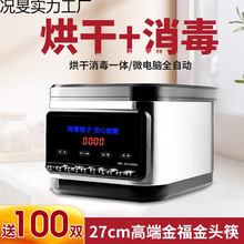 �m��춿����������һ�w�C����ȫ�ԄӾƵ�͏d�����C���P䓺�