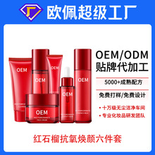 �tʯ��������������b �M��ԭ��oem���S���ӹ��沿�׺�OEM���S