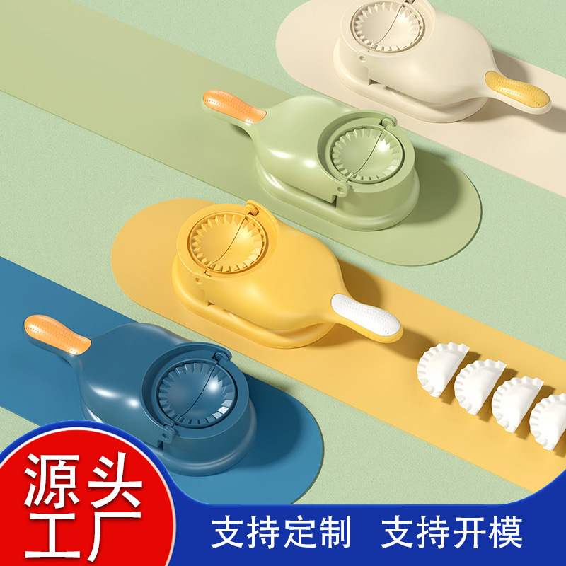 餃子製造機卸売ツーインワン家庭用キッチン多機能手動生地圧力餃子皮型|undefined