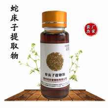  SҡߴȡҺֲȡ ߴȡҺyƷԭ