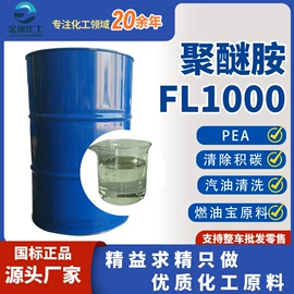 乳化剂;润滑油添加剂;防锈润滑剂