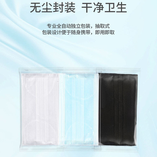 Manufacturer's medical independent packaging box, thickened, breathable, dust-proof, three-layer protection, disposable