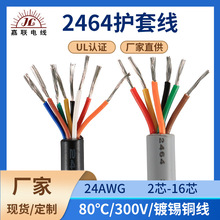 ���l2464�o�׾�4о��̖��24awg��о����Դ�h������O������B�Ӿ�