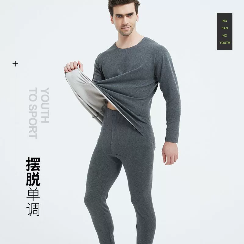 Кашемировое шелковое бархатное бесшовное термобелье мужской костюм очень большие утолщенные длинные кальсоны мужские зимние