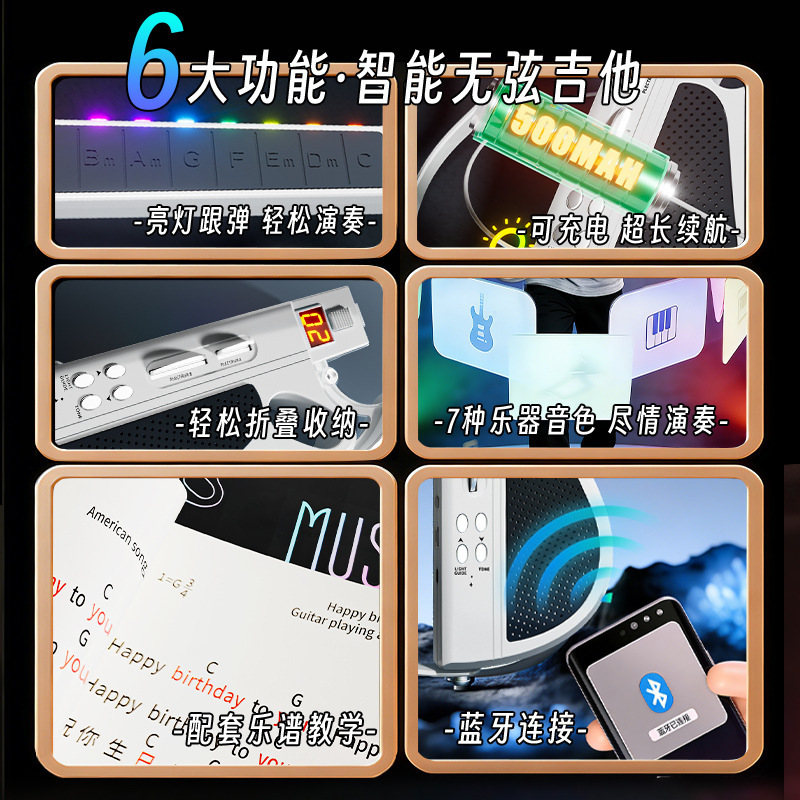 (Cross-border trading), smart guitar, foldable musical instruments, bluetooth connection 2