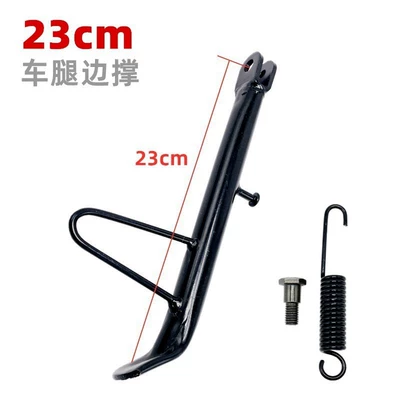 Stand/Motorcycle Single Stand Side Stand: Motorcycle frame - 23cm-single-support-screwssprings-provided