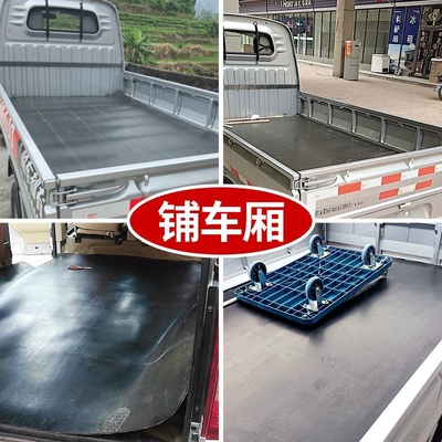 Truck Car Rubber Mat Tricycle Avtomobil döşəmə paspasları