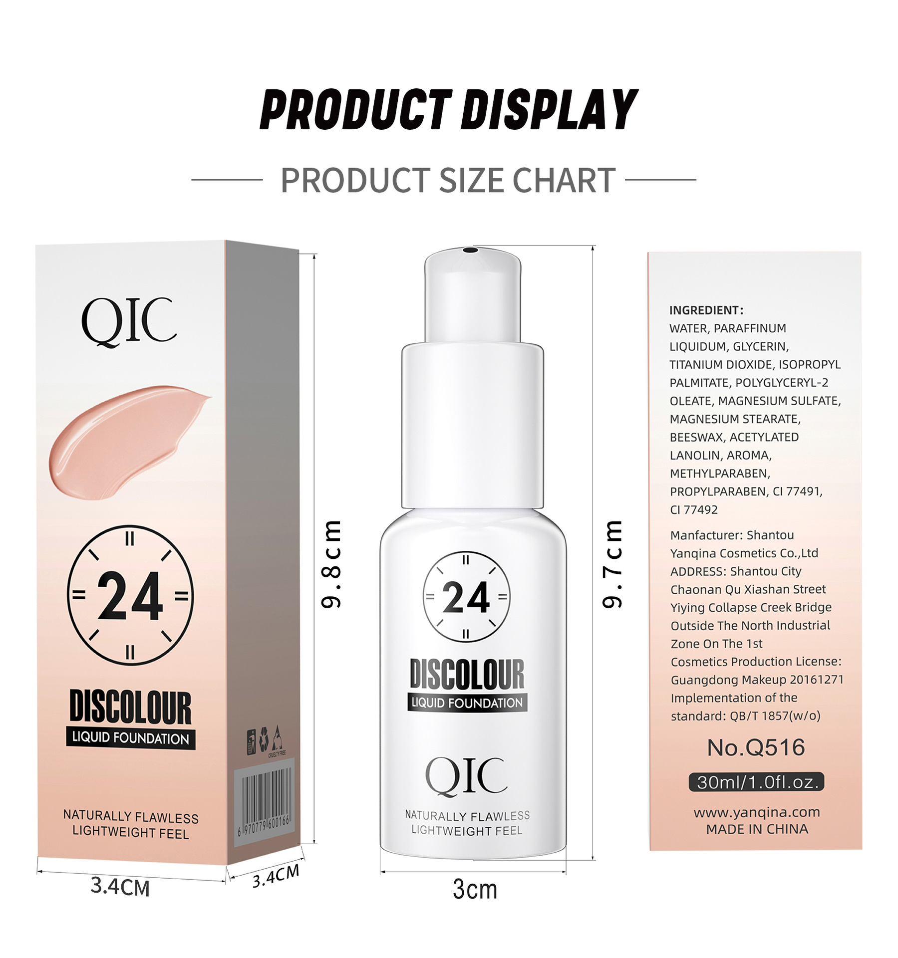 QIC Qini Color-changing Foundation for Natural Adhesion, brightening, setting, concealing and color-changing BB Cream - North American makeup undefined