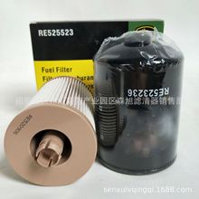供應  RE525523柴油濾清器  燃油過濾器套件 工程機械濾芯