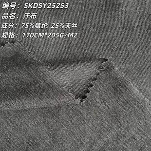205g��z���� ������]����ᘿ�����_�y����T������