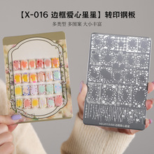 �������������Dӡ䓰���Lģ��DIY�l�y����ӡ�¹����͹ΰ�X-016