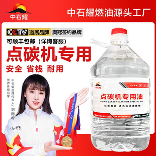 �c̼�C����ȼ�͹��Sֱ�l30��F؛偠t��ȼ������ֲ������̨��20��