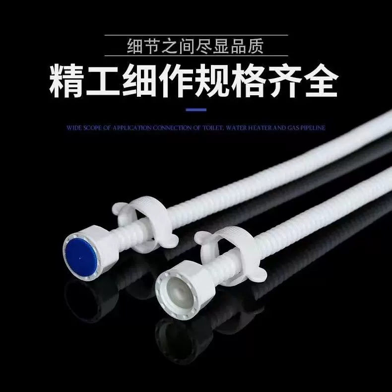 现货上水管热水器冷热水管PERT塑料波纹管冷热进水热水器上水软管