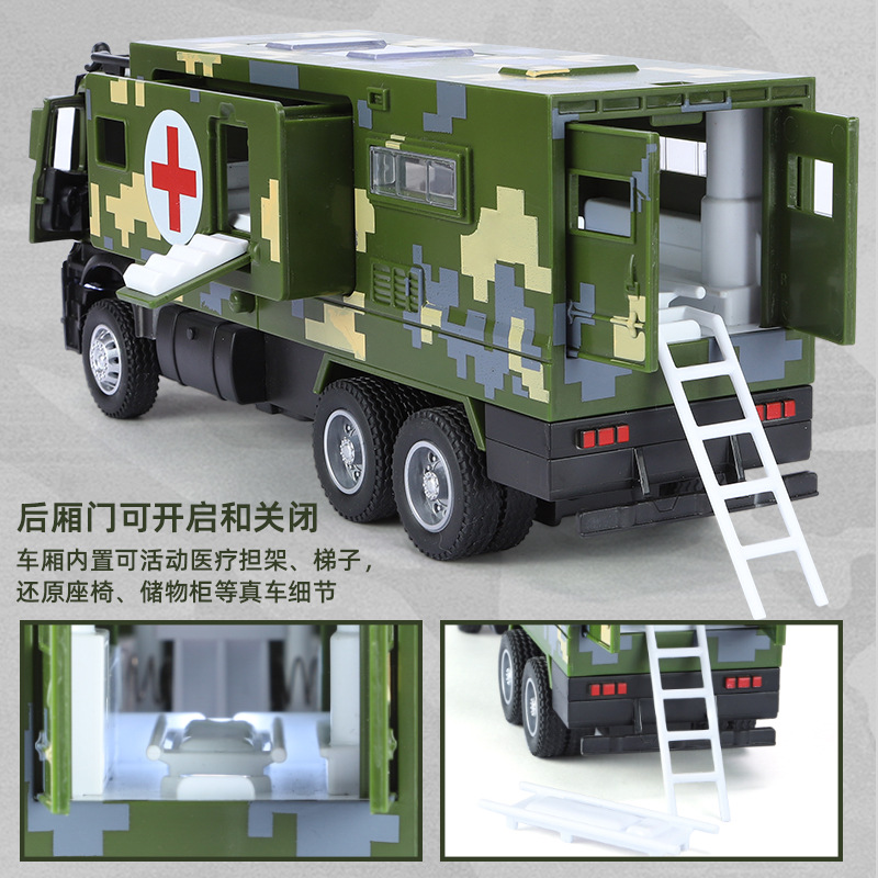 1 / 35 coche de aleación médica militar sonido y luz de retorno modelo de juguete militar infantil recomienda el puesto de mercado nocturno