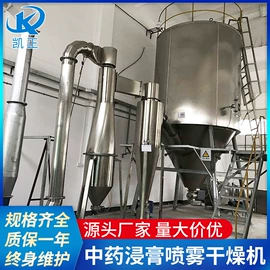 真空干燥机;闪蒸干燥机;混合机