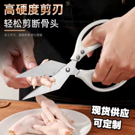 厨用剪刀;其他剪刀;修枝剪