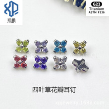 F136⁶�����~�ݻ����5A�ʯ���G23⁺Ͻ����w�����Ʒ�����