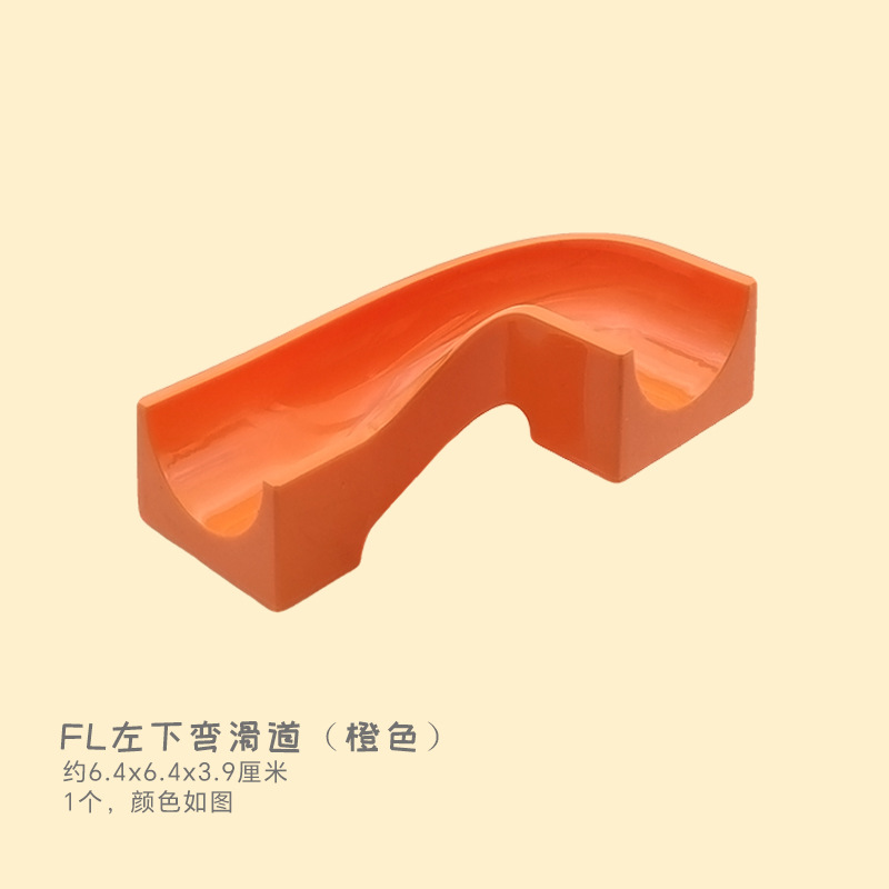 FL нижний левый изогнутый слайд (оранжевый)
